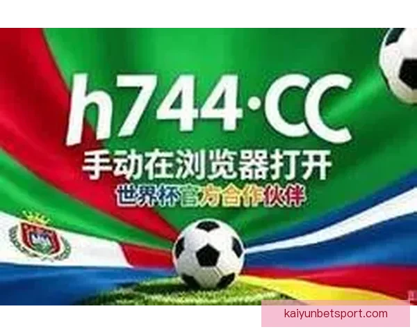 世界杯竞猜游戏平台注册，畅享全球赛事预测，赢取丰厚奖励与独家福利